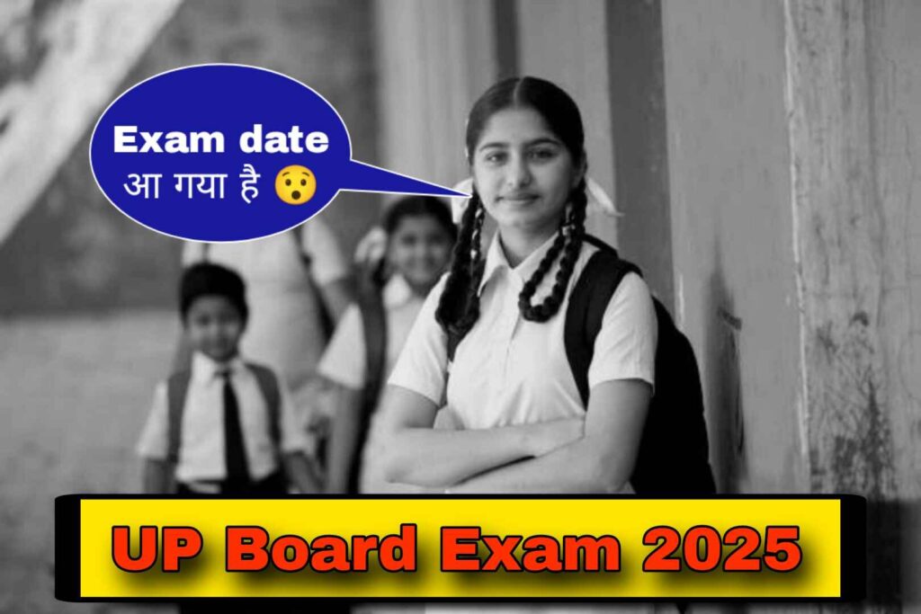 UP board time table 2025 pdf download